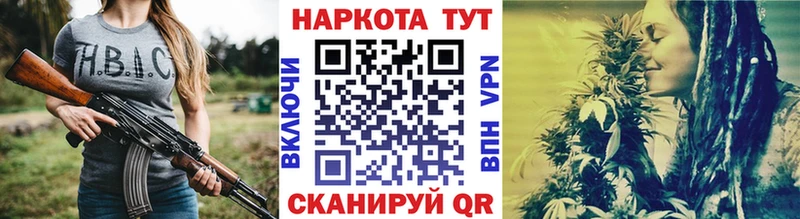 Хочу наркоту Междуреченск APVP  Меф мяу мяу  ГАШ  Марихуана 
