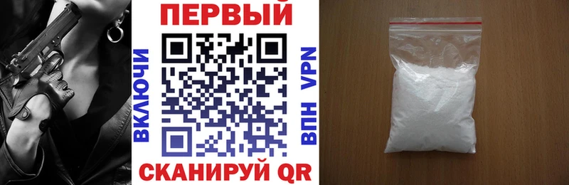 где можно купить   hydra сайт  Амфетамин 97%  Междуреченск 