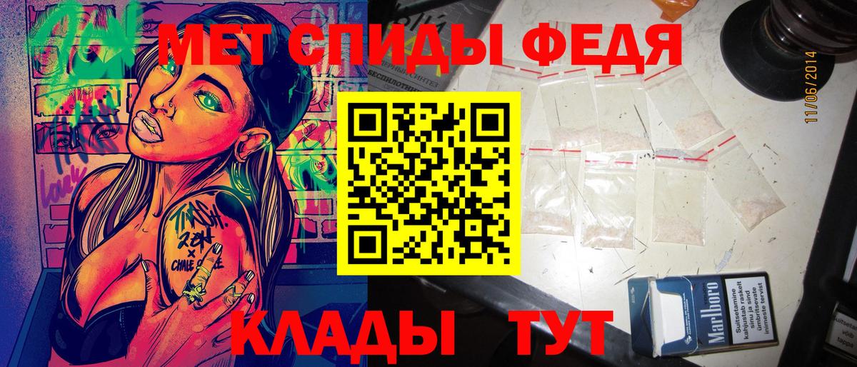 АМФ 97%  Междуреченск 