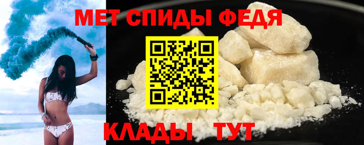 Междуреченск  Амфетамин  АМФ  АМФЕТАМИН Розовый  Вход с VPN 