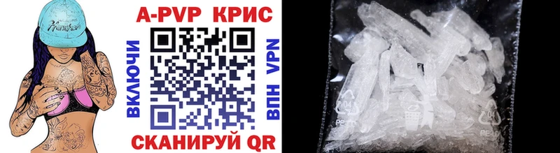 KRAKEN онион  даркнет сайт  Междуреченск  A PVP VHQ 