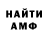 БУТИРАТ GHB LiraM