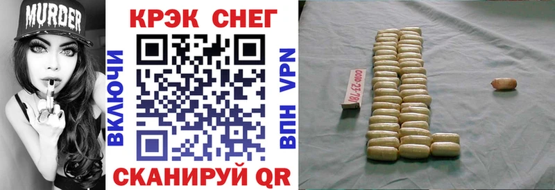 что такое наркотик  Междуреченск  Cocaine Перу 