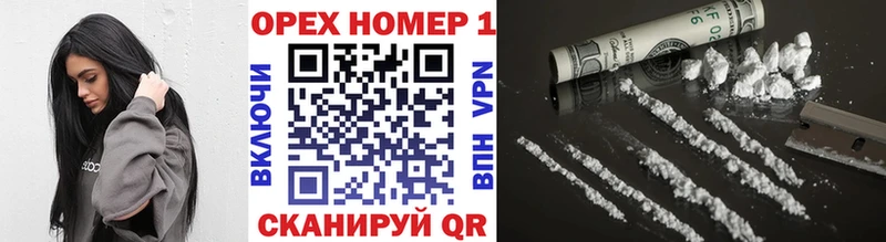 Кокаин 99% Междуреченск