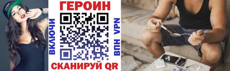 ГЕРОИН Афган  Междуреченск 