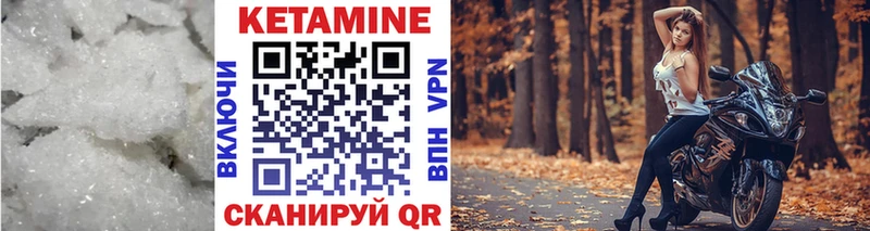 Кетамин ketamine omg ссылки Междуреченск продажа наркотиков