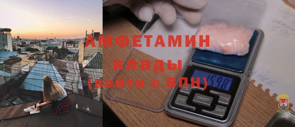 эйфоретик Кулебаки