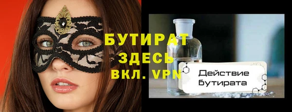 эйфоретик Кулебаки