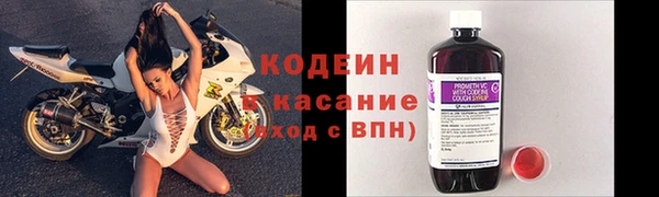 стафф Лагань