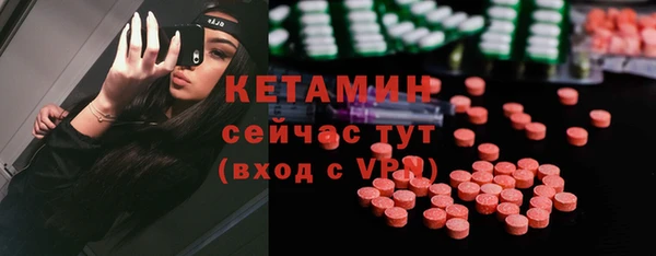 эйфоретик Кулебаки