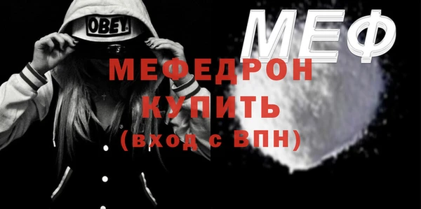 эйфоретик Куйбышев