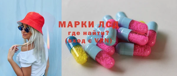 эйфоретик Кулебаки