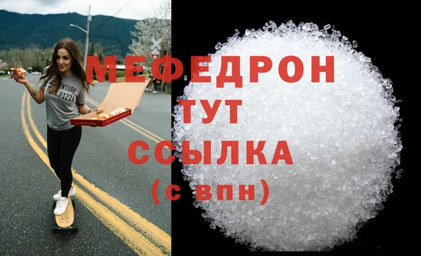 эйфоретик Куйбышев