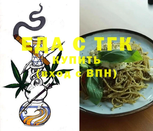 эйфоретик Куйбышев