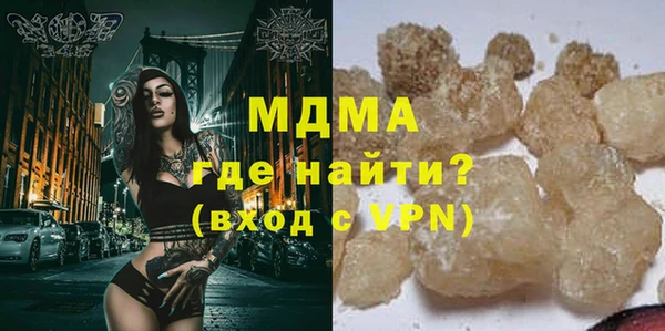эйфоретик Куйбышев