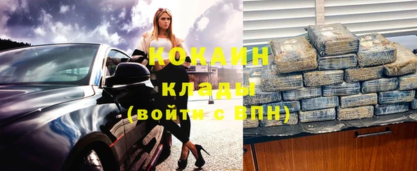 эйфоретик Куйбышев