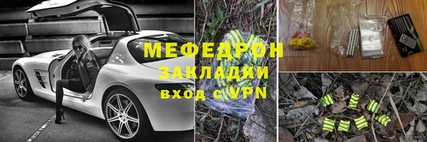 эйфоретик Кулебаки