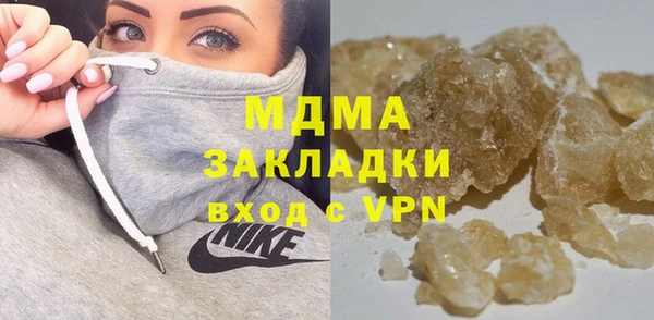 эйфоретик Куйбышев