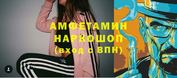 эйфоретик Кулебаки