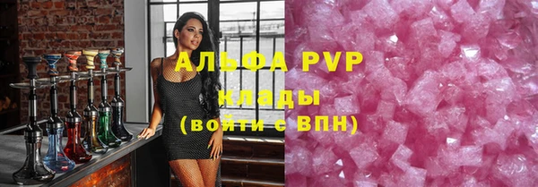 эйфоретик Кулебаки