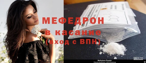 амфетамин Железноводск