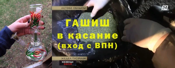 эйфоретик Куйбышев