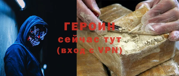 эйфоретик Куйбышев