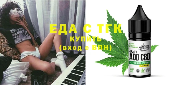 эйфоретик Куйбышев
