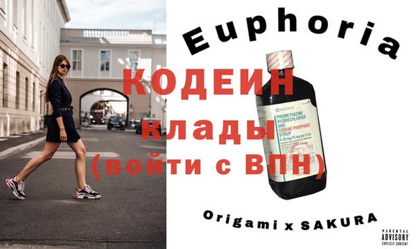 эйфоретик Куйбышев