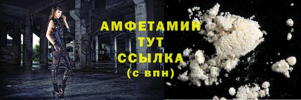 эйфоретик Кулебаки