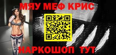 мефедрон мука Ирбит