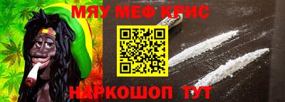 гидра Ипатово