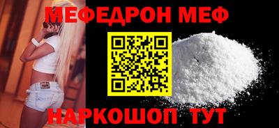 кристаллы Апшеронск