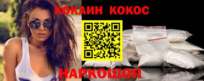 гидра Ипатово
