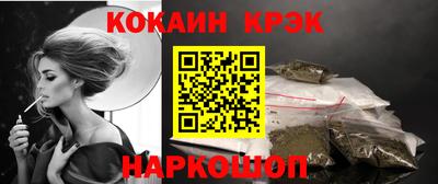 прущие крисы Изобильный