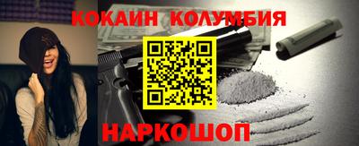 гидра Ипатово