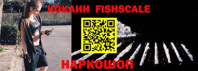 кристаллы Апшеронск