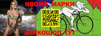 гидра Ипатово