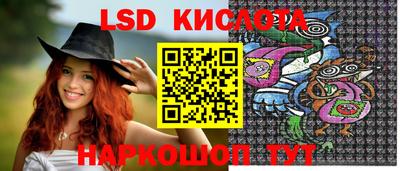 гидра Ипатово
