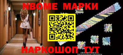 кристаллы Апшеронск