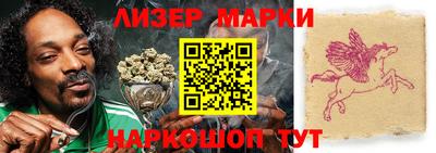 бутик Апрелевка