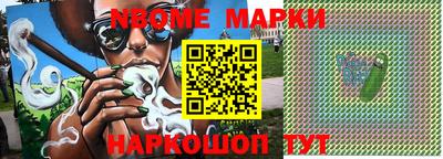 бошки Аргун