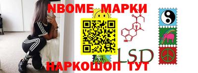 бутик Апрелевка