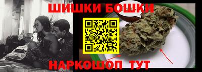 гидра Ипатово