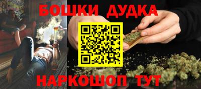 гидра Ипатово