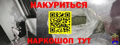 бутик Апрелевка