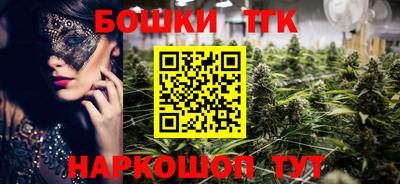 бошки Аргун