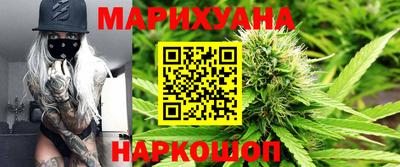 гидра Ипатово