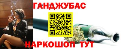 гидра Ипатово