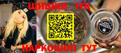 гидра Ипатово